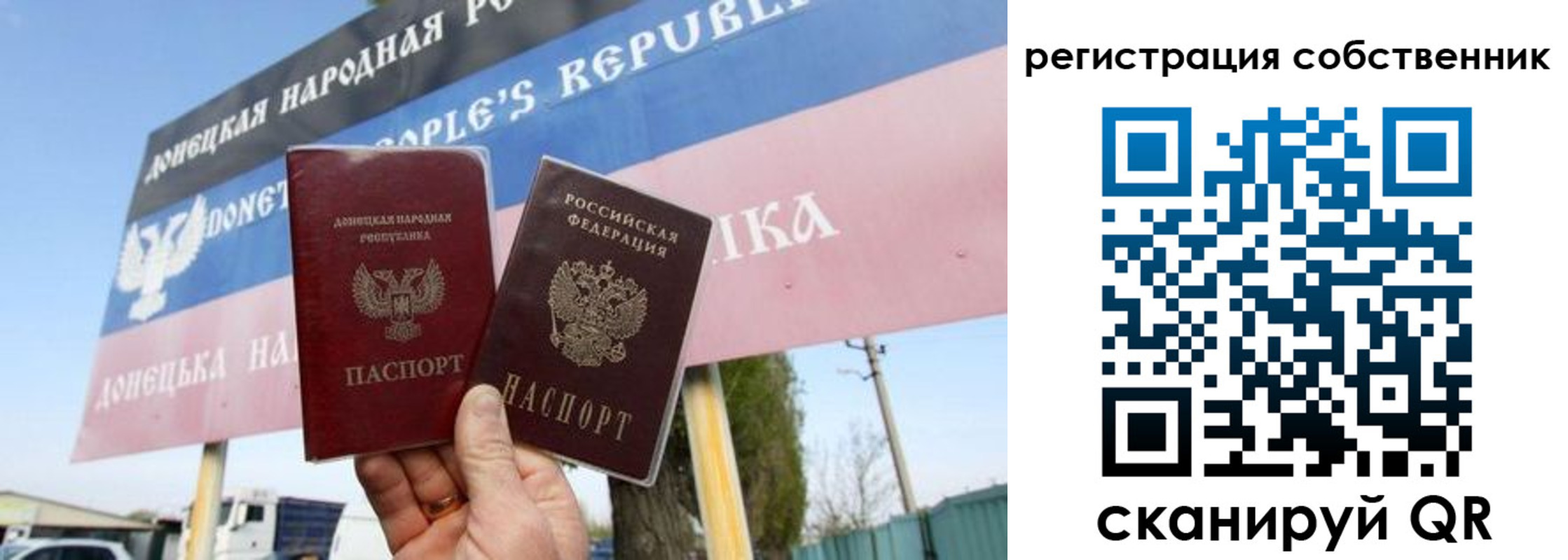 где прописаться в Белогорске