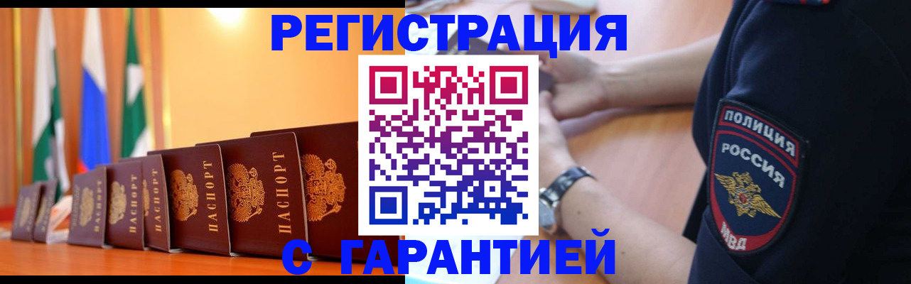 форма 3 в Белогорске